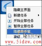 /aweixiu/UploadPic/2011-9/20119719255432.jpg