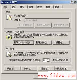 /aweixiu/UploadPic/2011-9/201197193053880.jpg