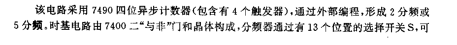 Ƶʺʱźŷ·