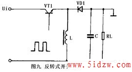 开关式稳压电源的工作原理
