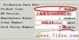N93i成功在线升级的详尽升级方法分享