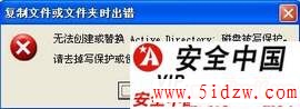 /aweixiu/UploadPic/2011-9/201198132757858.jpg